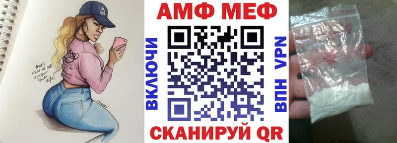 купить   Нижние Серги  блэк спрут ссылки  Амфетамин Розовый 