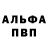 Первитин кристалл Janna Zubkova