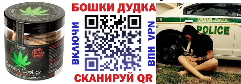 наркота Нижние Серги Canna-Cookies конопля