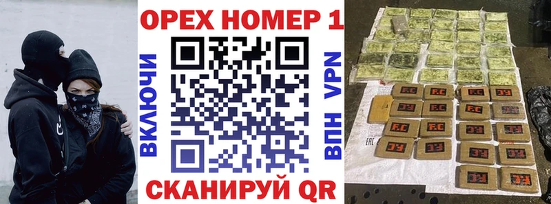 ОМГ ОМГ вход  Нижние Серги  КОКАИН FishScale 