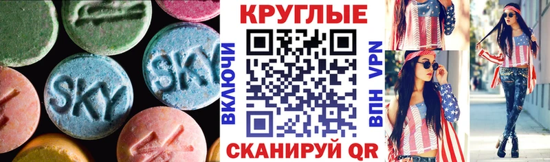 ЭКСТАЗИ TESLA  Нижние Серги 
