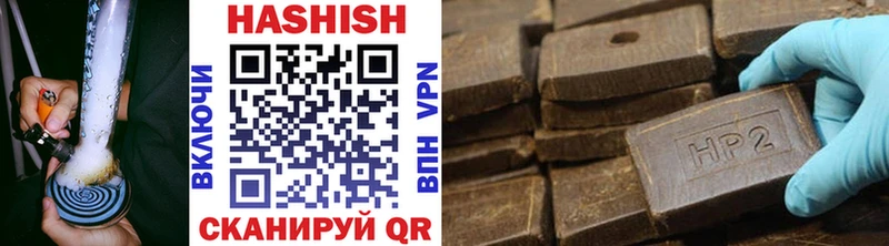 Гашиш VHQ  Нижние Серги 