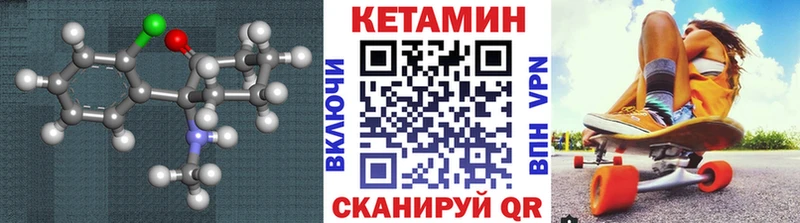 даркнет сайт  Нижние Серги  КЕТАМИН VHQ 