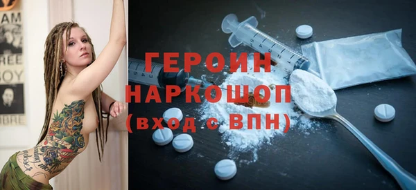 тгк Балахна
