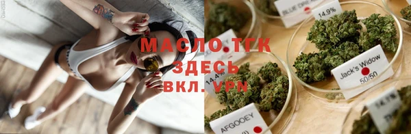 дистиллят марихуана Белокуриха