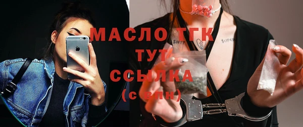 бутик Белоозёрский