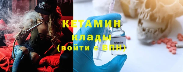 тгк Балахна