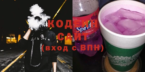 дистиллят марихуана Белокуриха