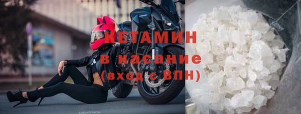тгк Балахна