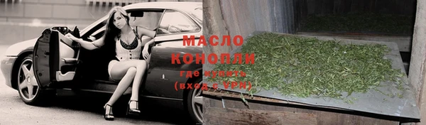 бутик Белоозёрский