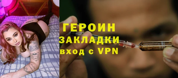 тгк Балахна