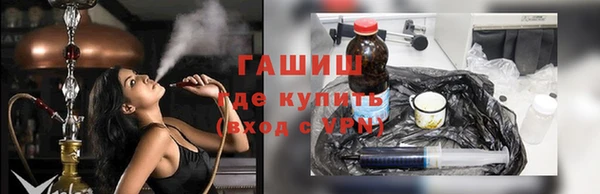 тгк Балахна