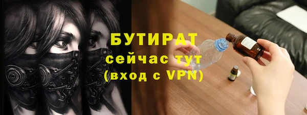 тгк Балахна