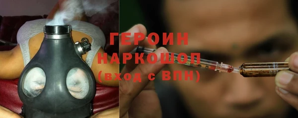 тгк Балахна