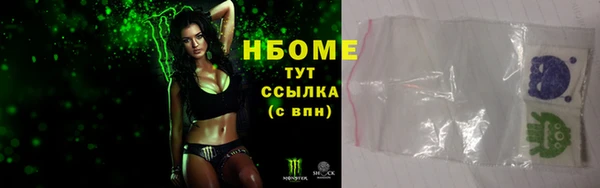 тгк Балахна