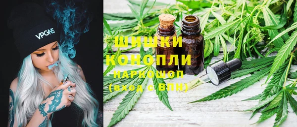 дистиллят марихуана Белокуриха