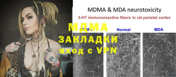 дистиллят марихуана Белокуриха