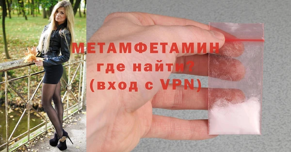 дмт Балабаново