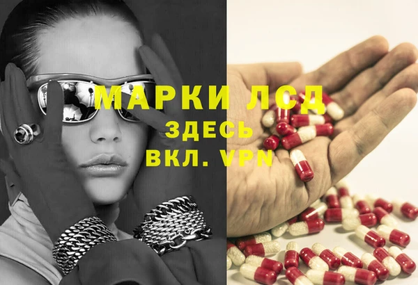 MESCALINE Баксан