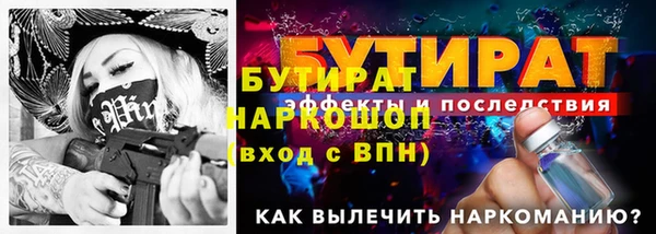 MESCALINE Баксан