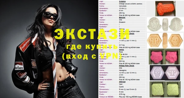 дистиллят марихуана Белокуриха