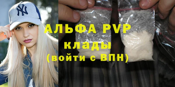 бутик Белоозёрский