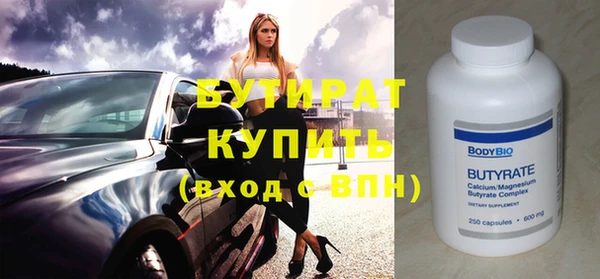 дистиллят марихуана Белокуриха