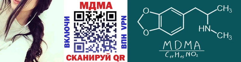 МДМА молли  Нижние Серги 