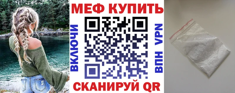 ссылка на мегу зеркало  Нижние Серги  МЕФ мука 