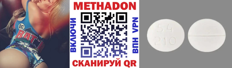 mega ссылка  Нижние Серги  Метадон кристалл 