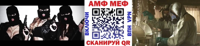 МЕТАМФЕТАМИН кристалл Нижние Серги