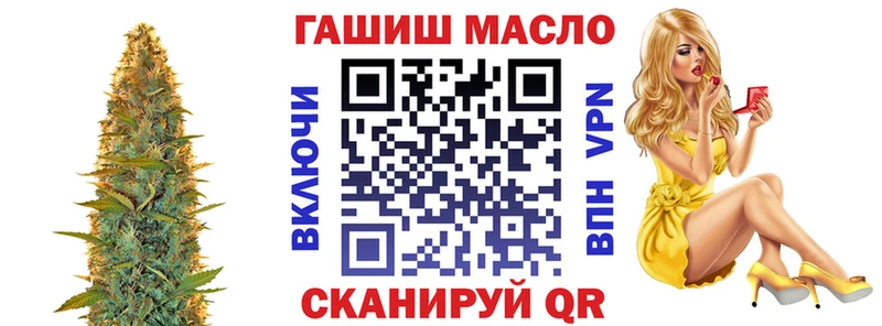 это формула  Нижние Серги  Дистиллят ТГК гашишное масло 